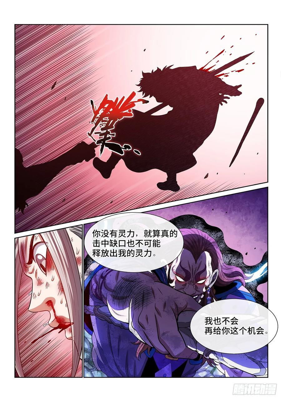 第六三一话·制造机会9