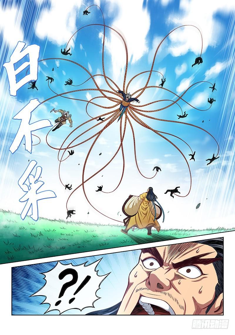 第二二九话·变废为宝2