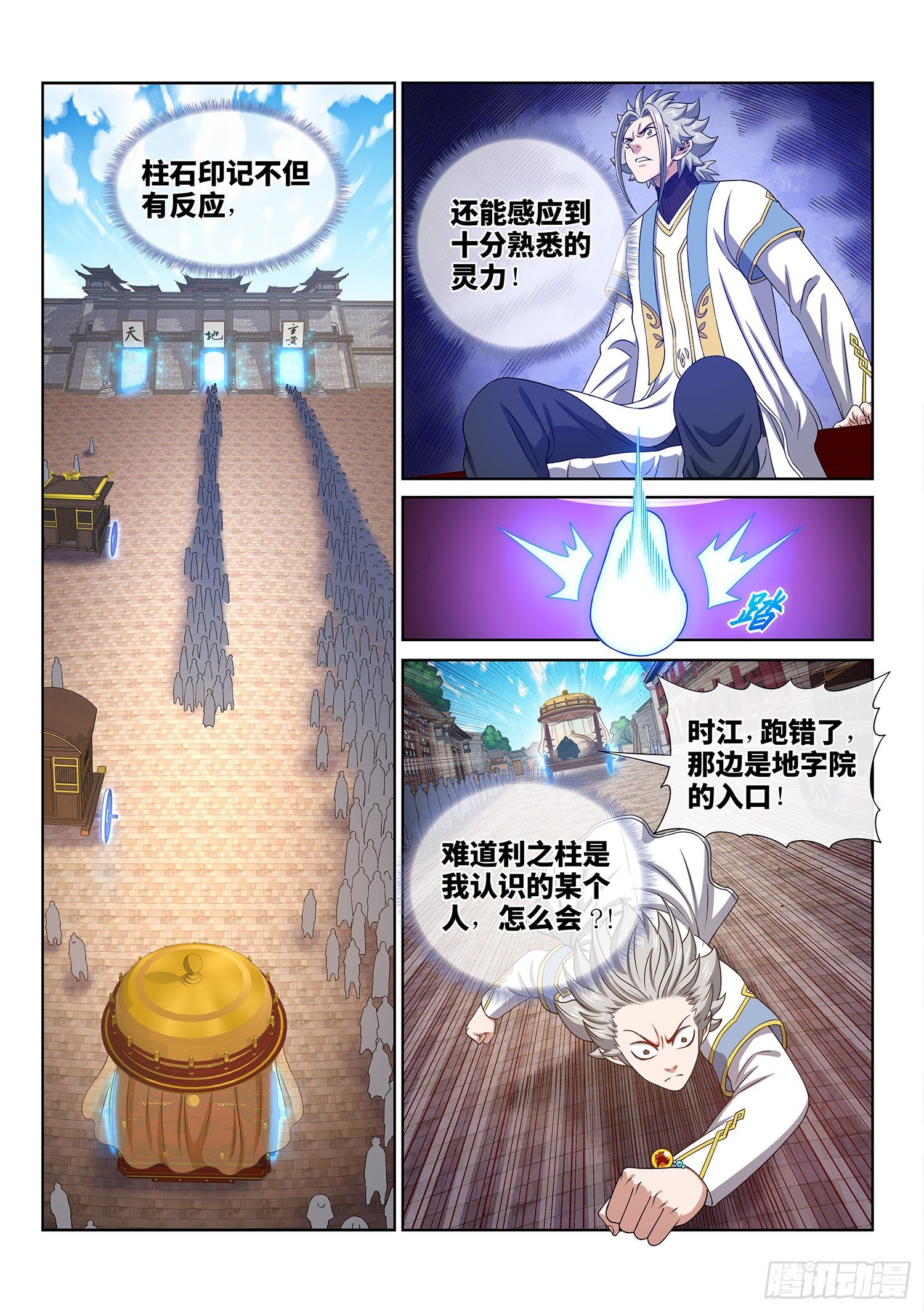 第四四零话·装15