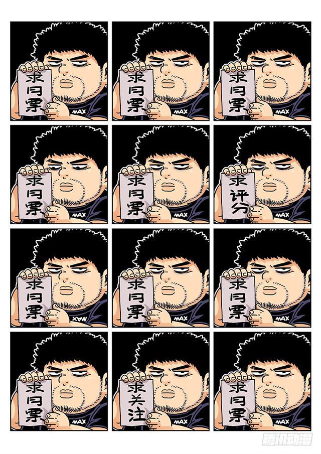 第一九二话·不喜欢你15
