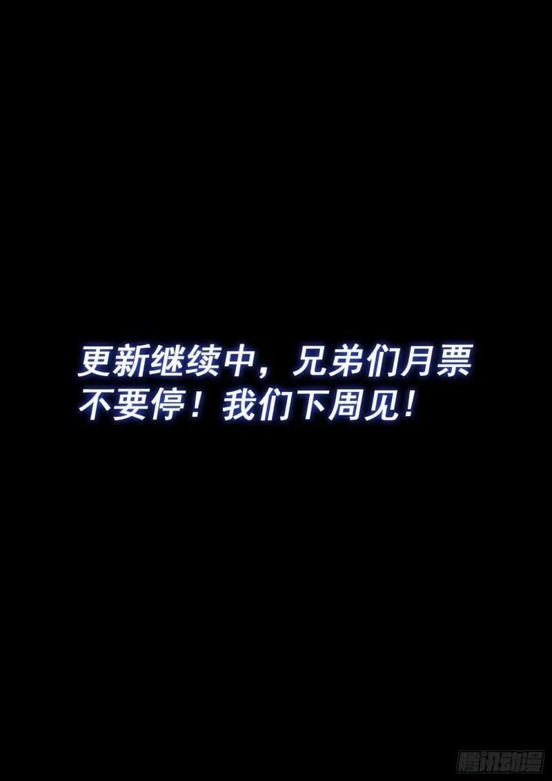第五八九话·还回来15