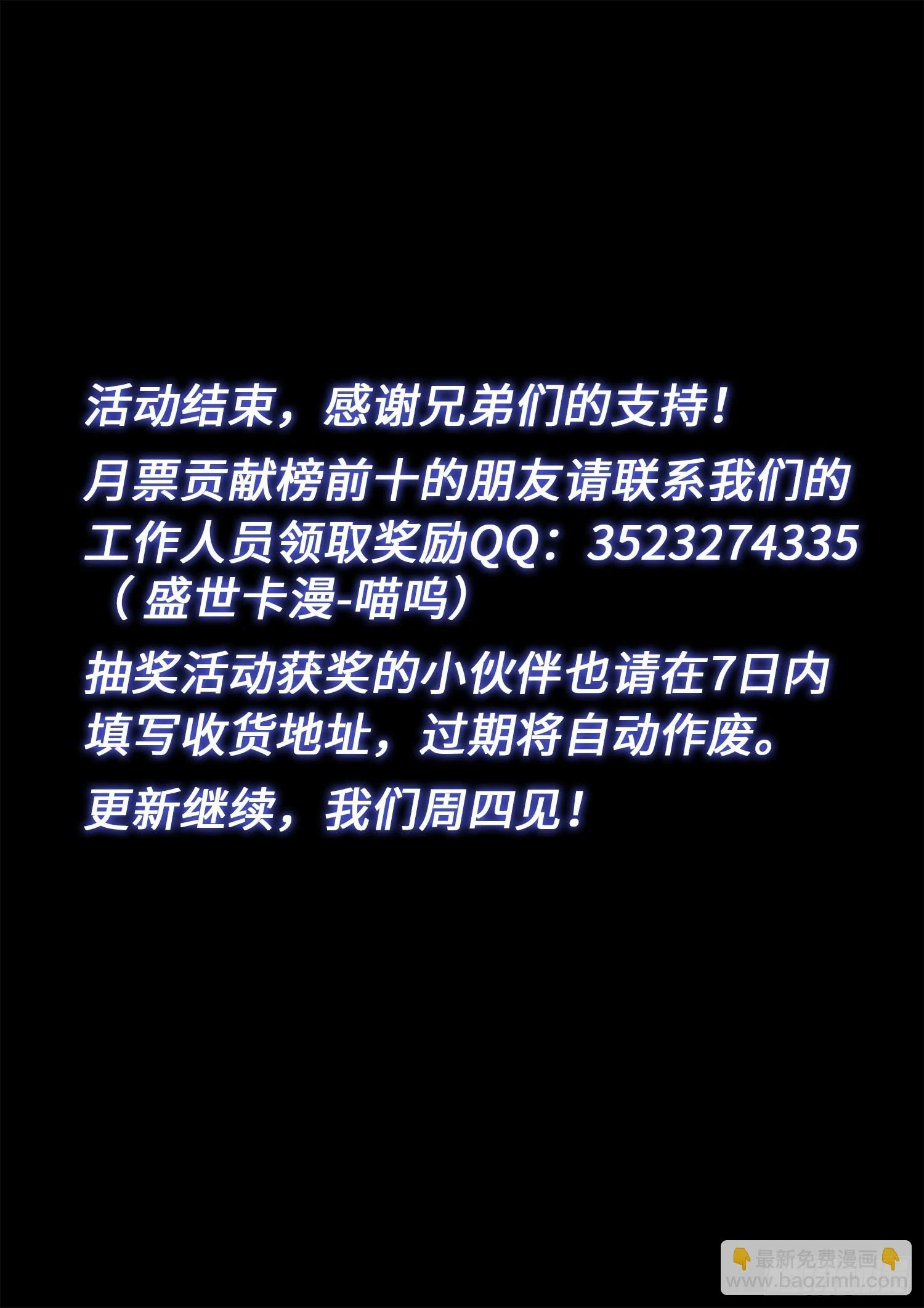 第五六八话·永远不分开16