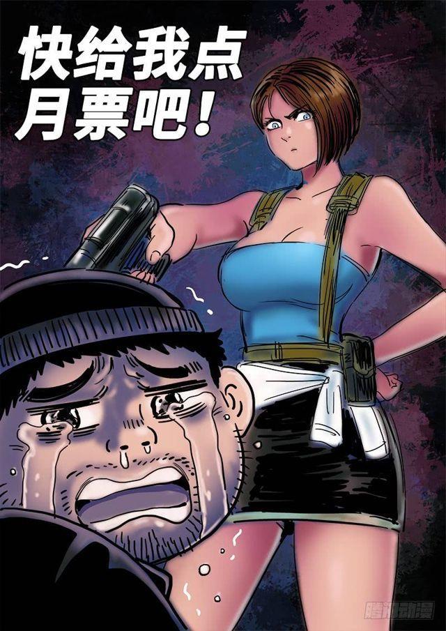 第一二八话·原 则15