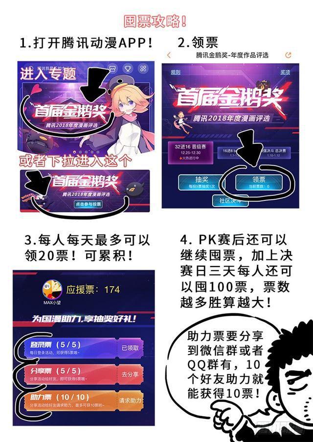 第一五八话·极品铸灵15