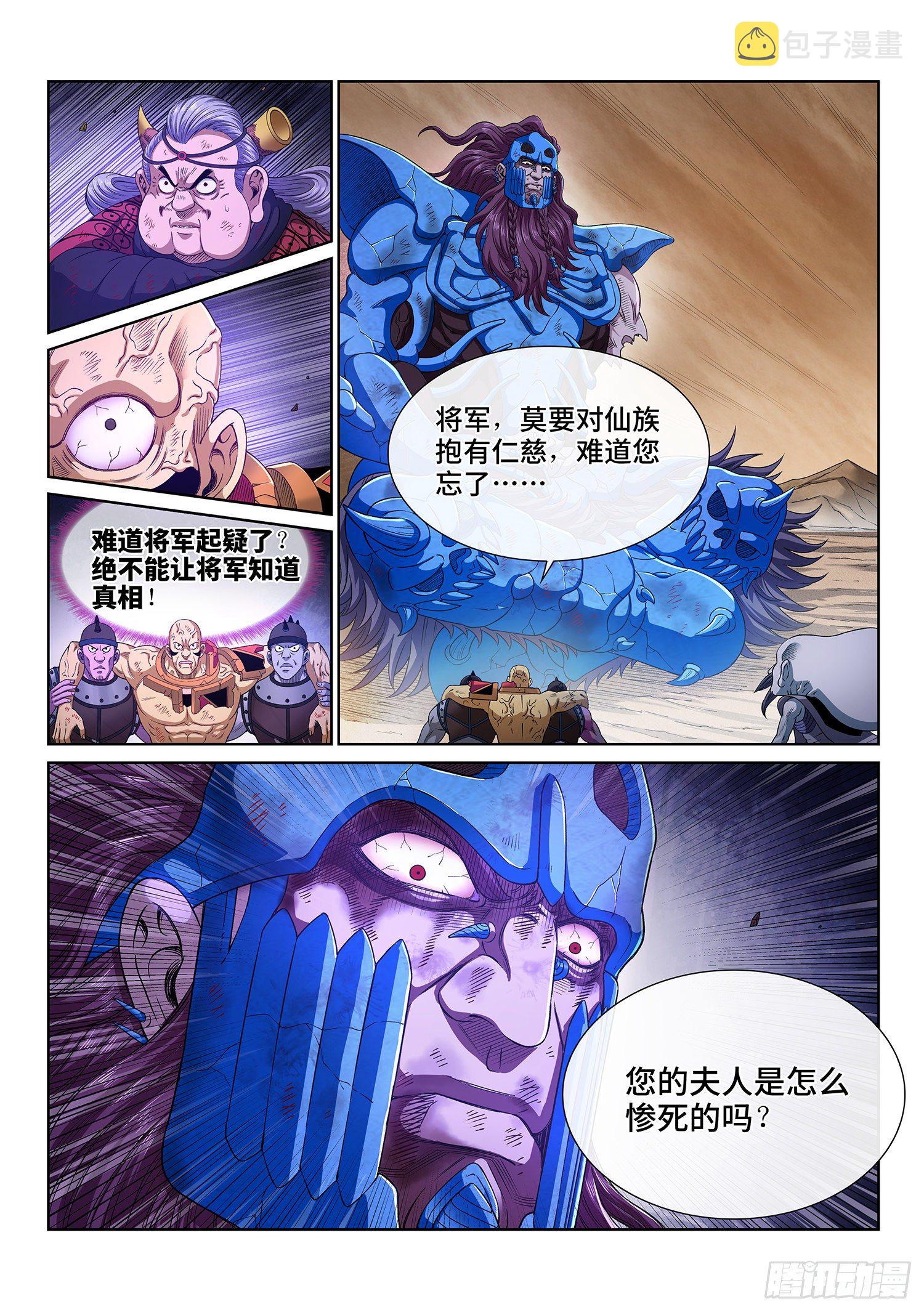 第四一七话·暗 语15