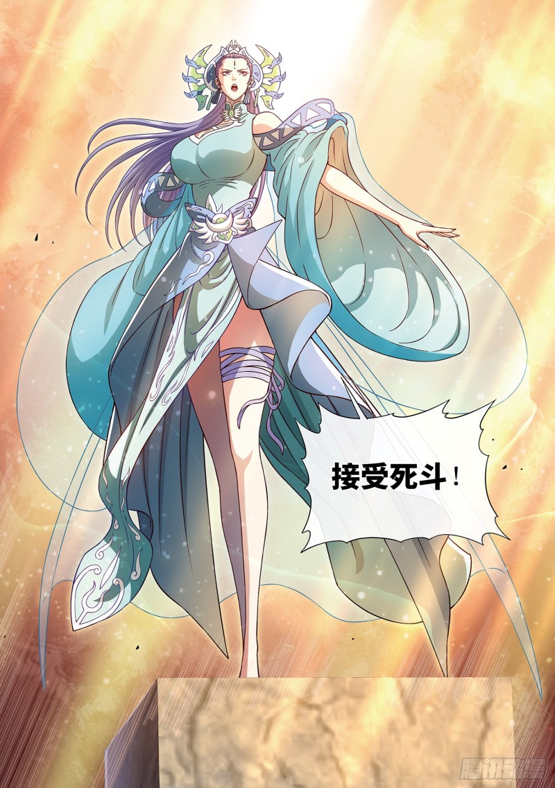 第三九五话·惩罚14