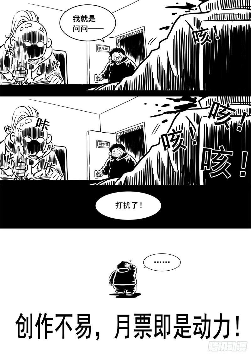 第三四零话·条 件17