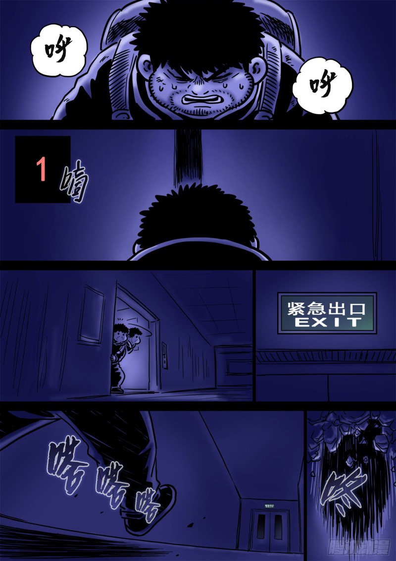 第三七二话·容身之处19