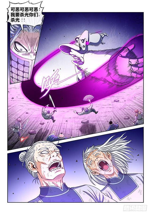 第一七七话·众人的寄托8