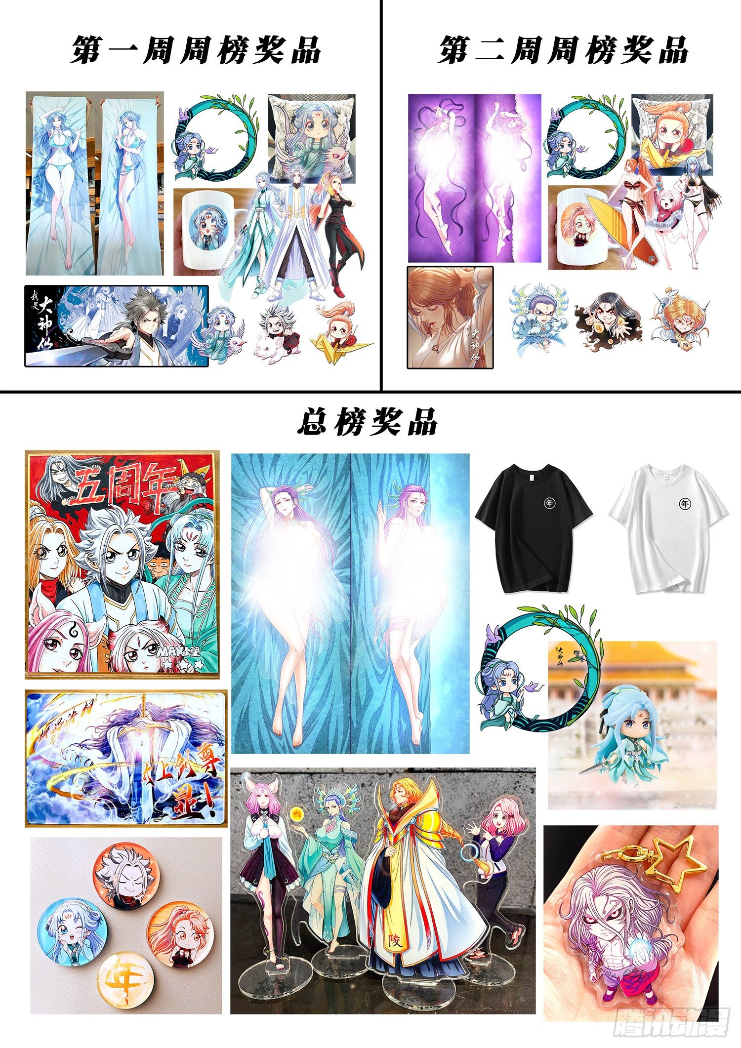 第四九一话·公平公正15
