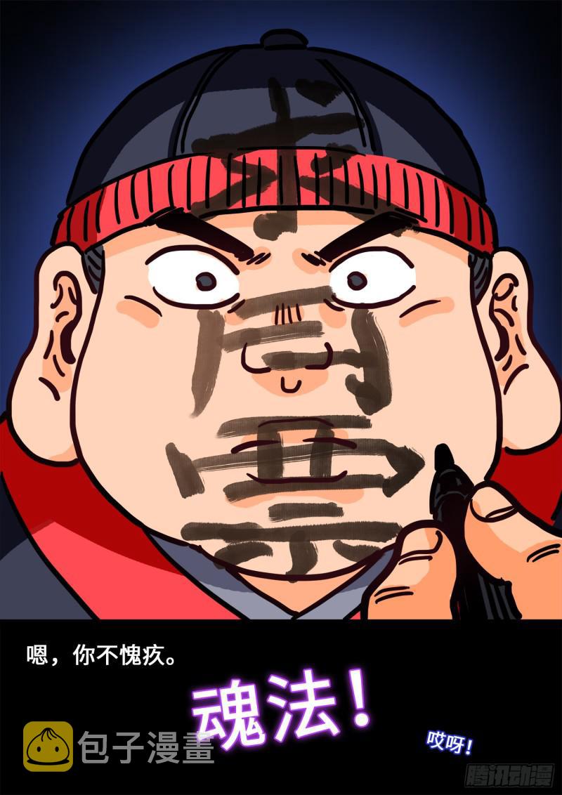 第二九零话·时江何在19