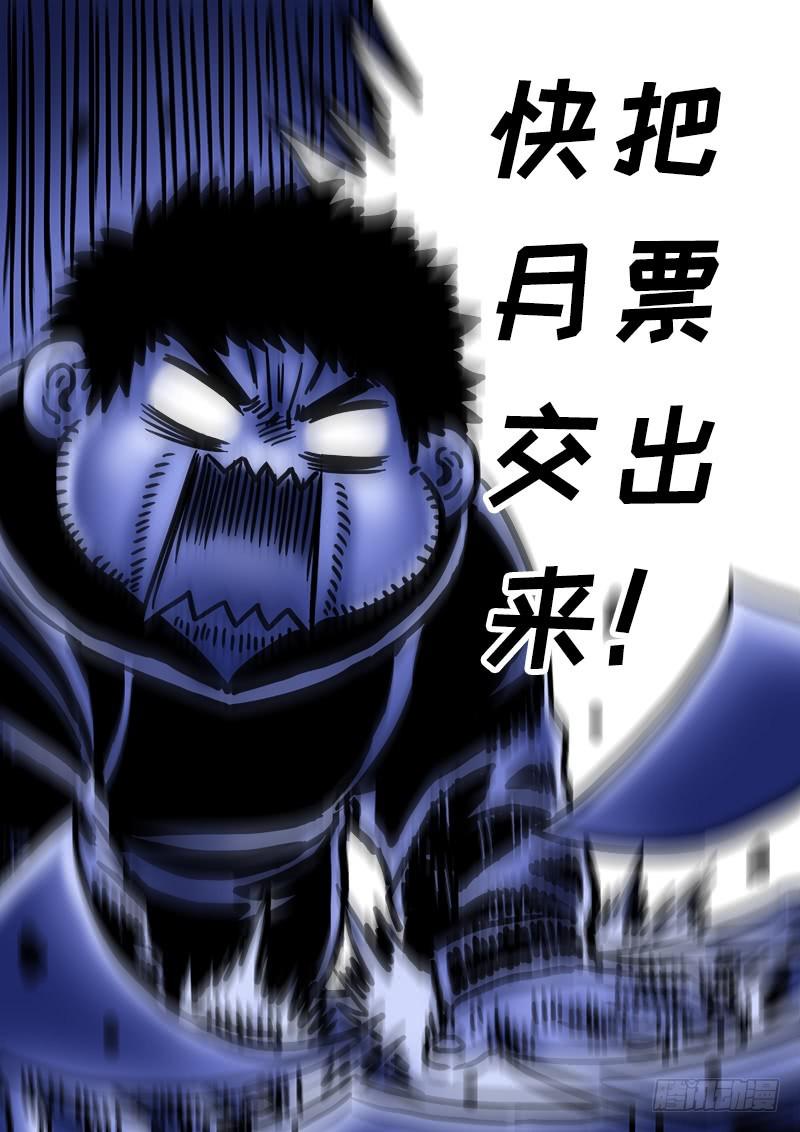 第二七七话·选 择18