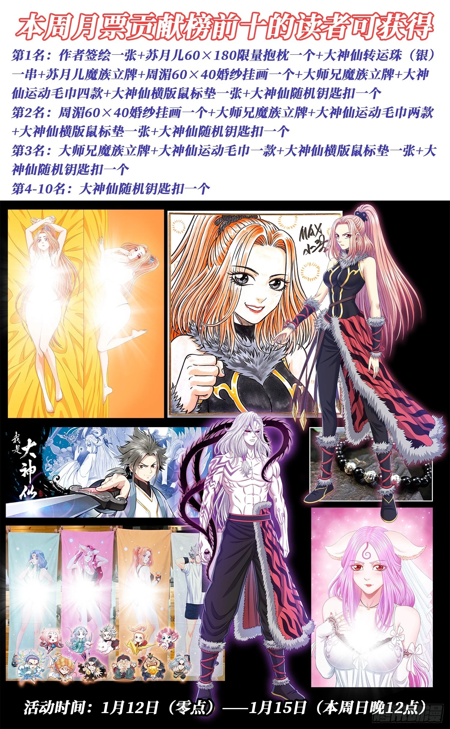 第五六四话·识 破16