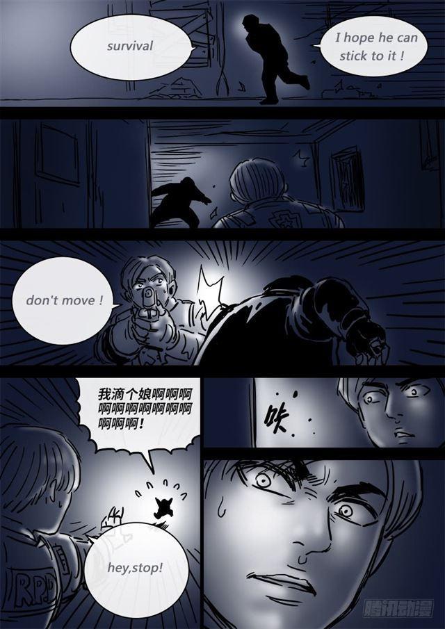 第一零七话·中流砥柱15