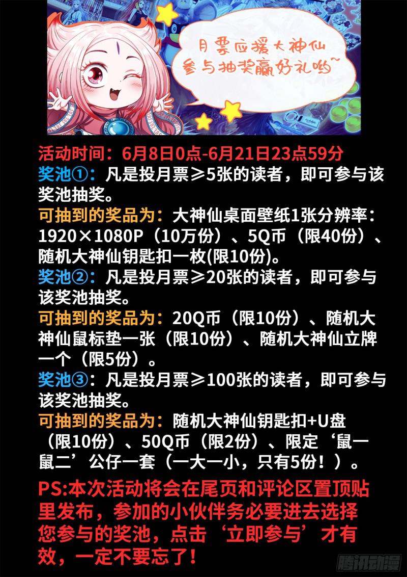 第三零二话·你好，我是学友18