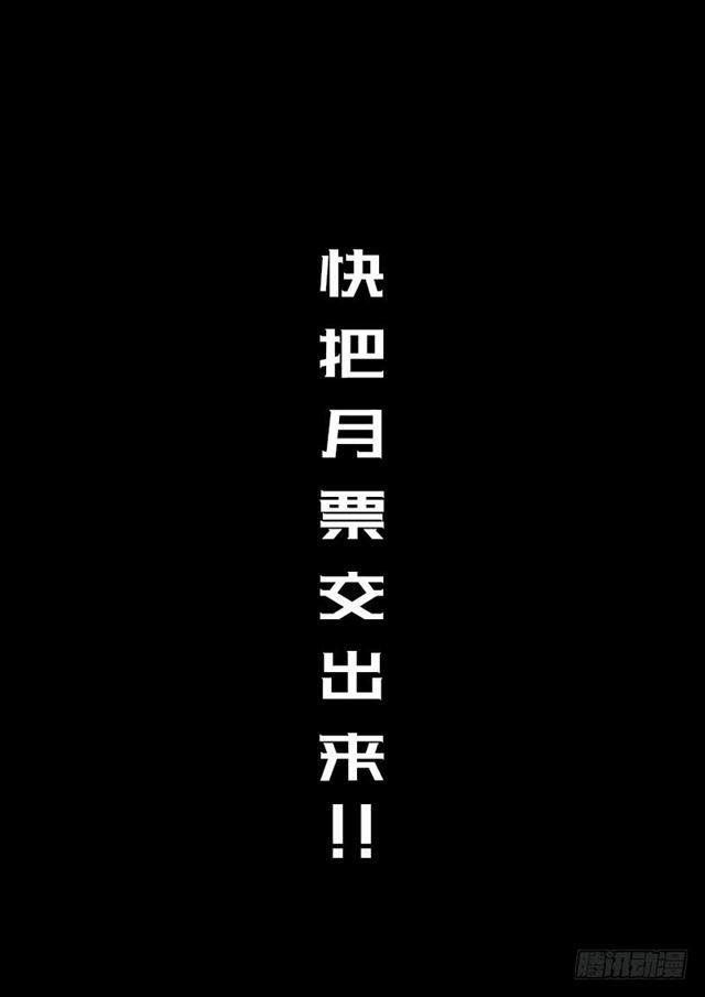 第一三五话·铸灵之法17