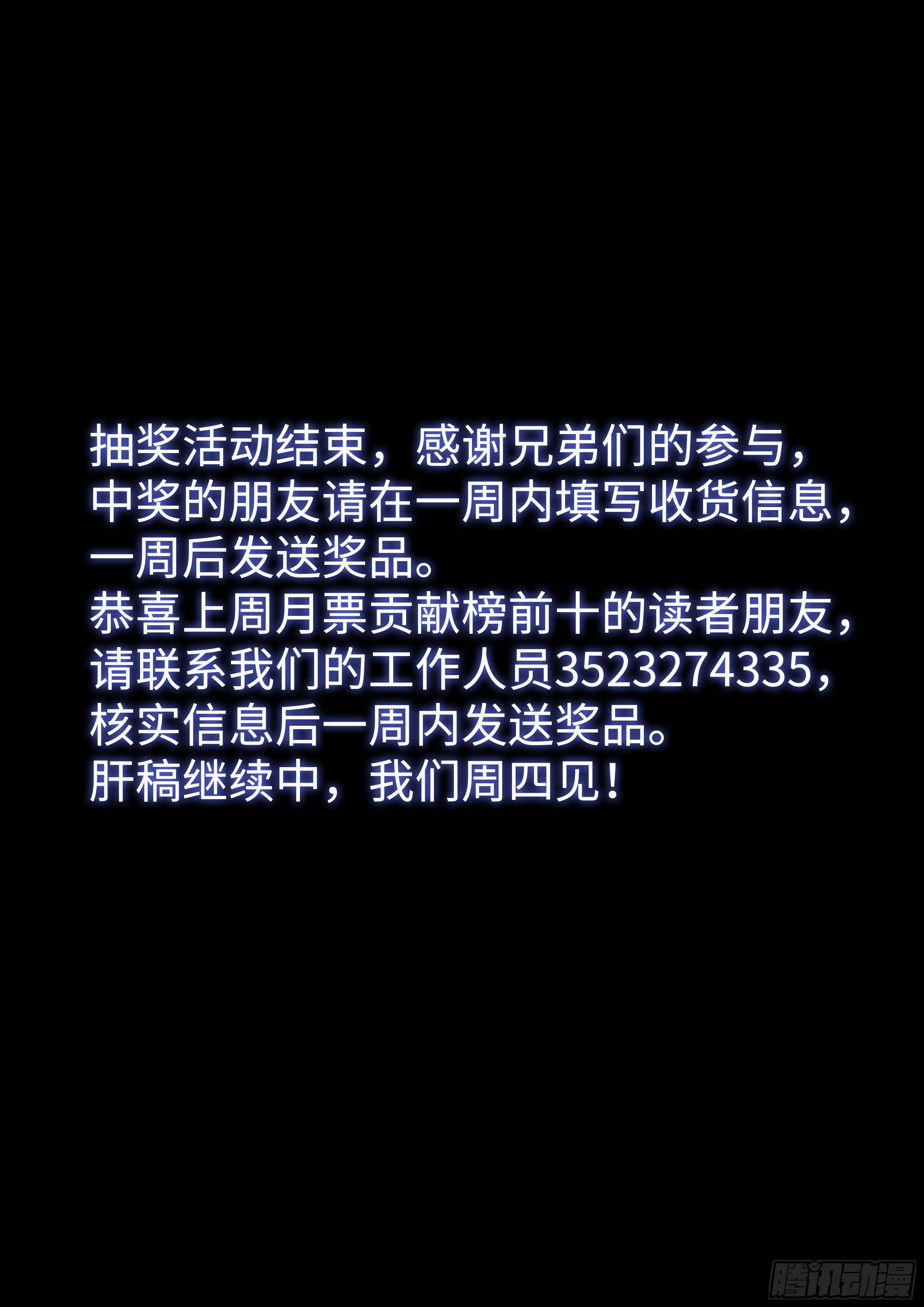 第四百话·重 逢16
