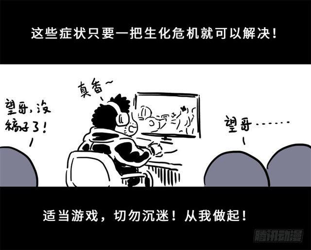 第一六八话·境界与实力15