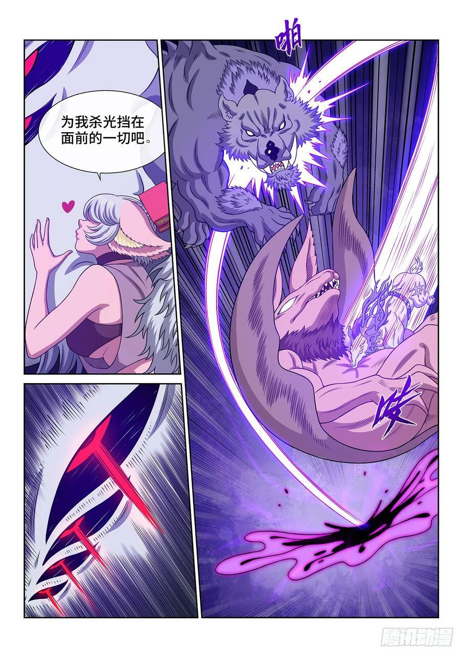 第五七三话·忌 火3