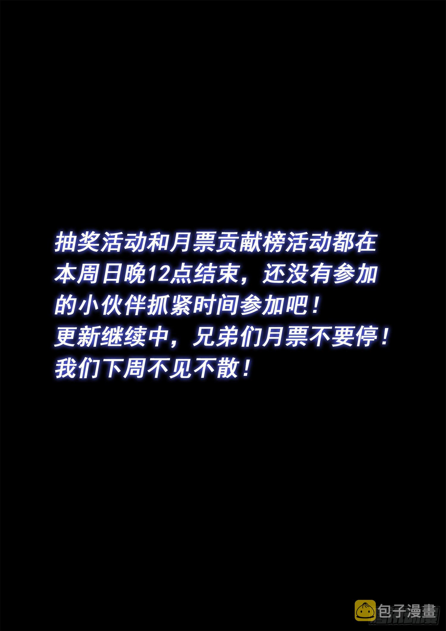 第五二六话·神 技16