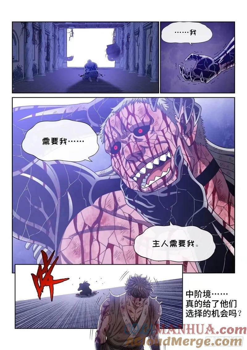 第五八九话·还回来2