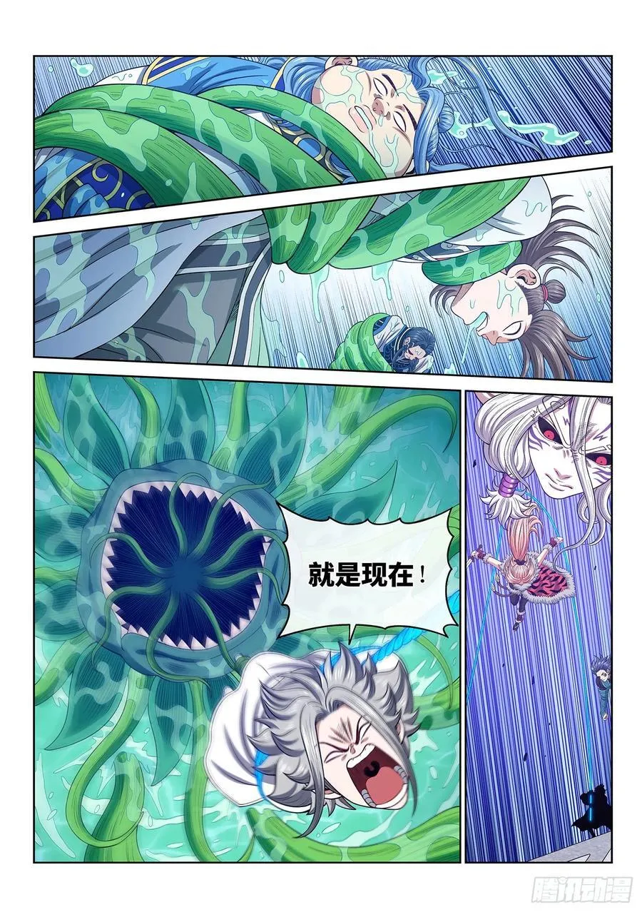 第六六八话·内 讧15