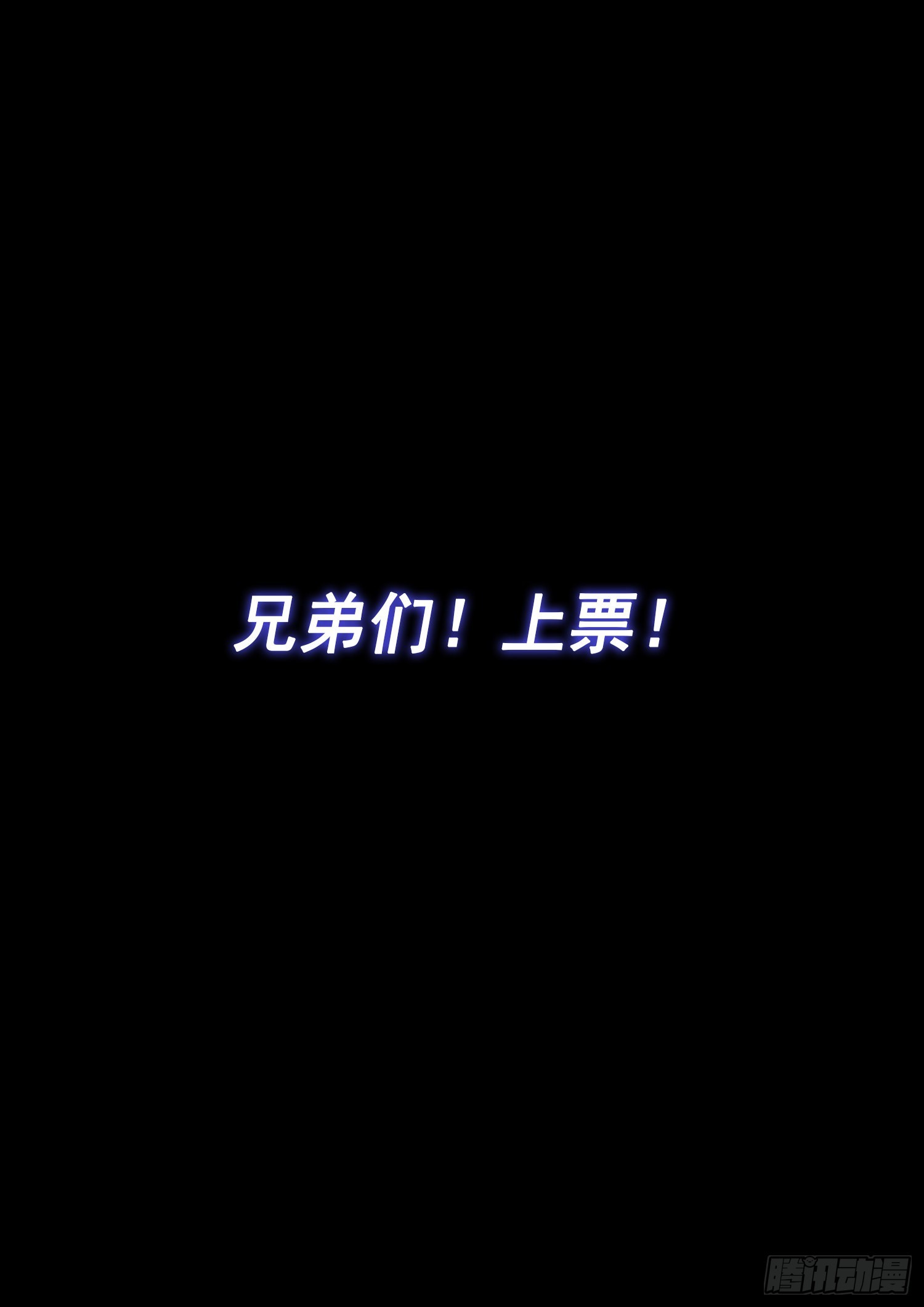第五二四话·最后一次18