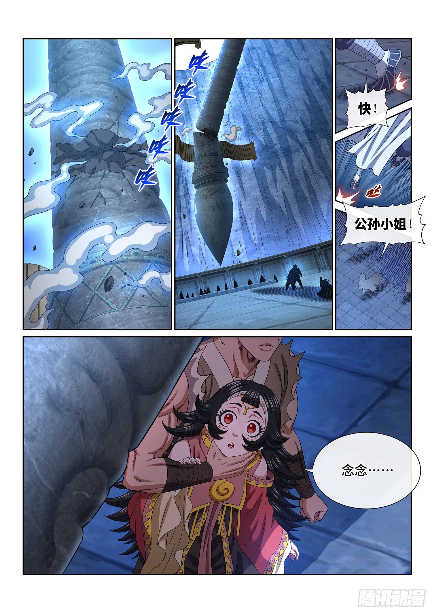 第五二一话·人 质8