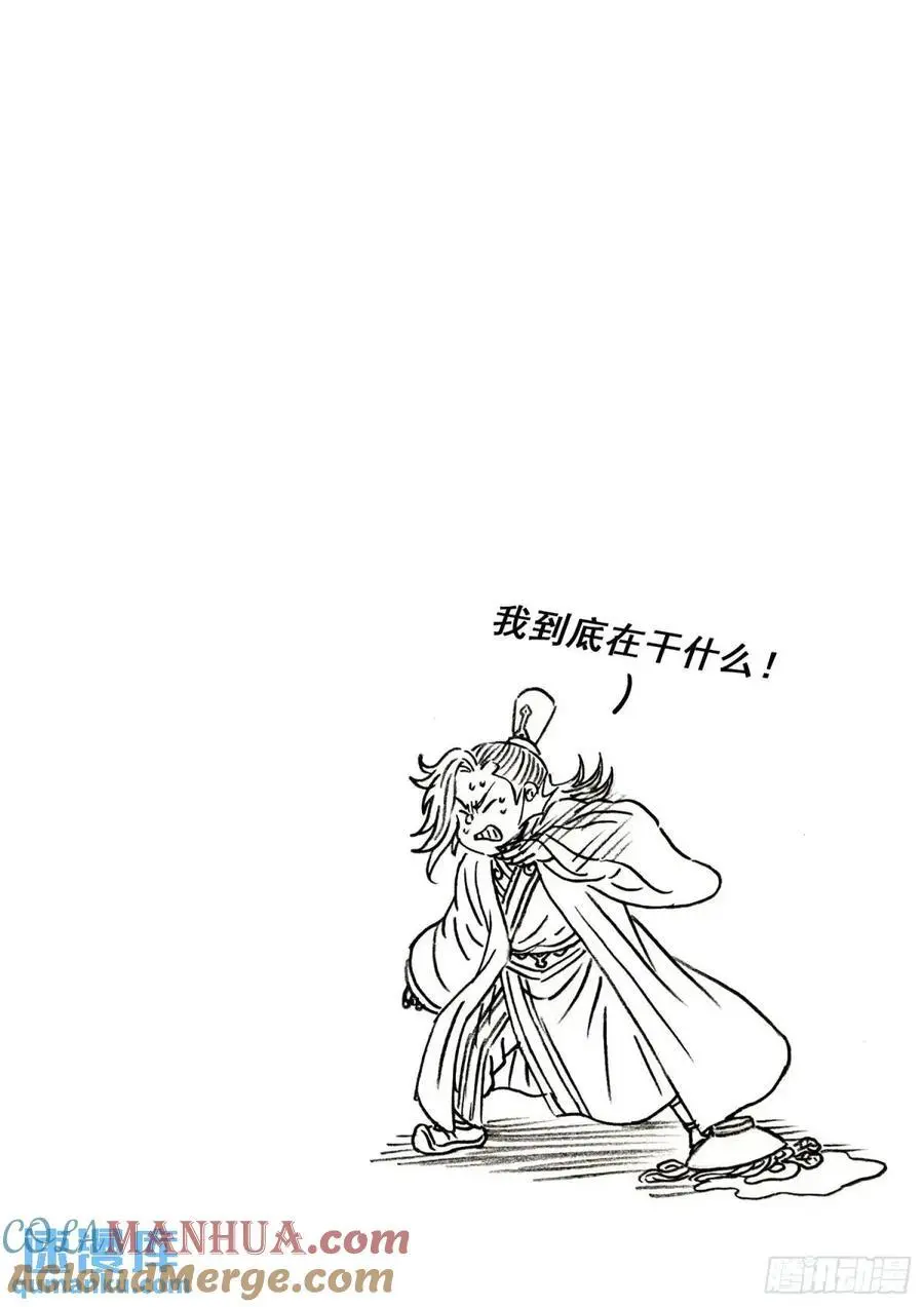 第六五零话·以民为本16