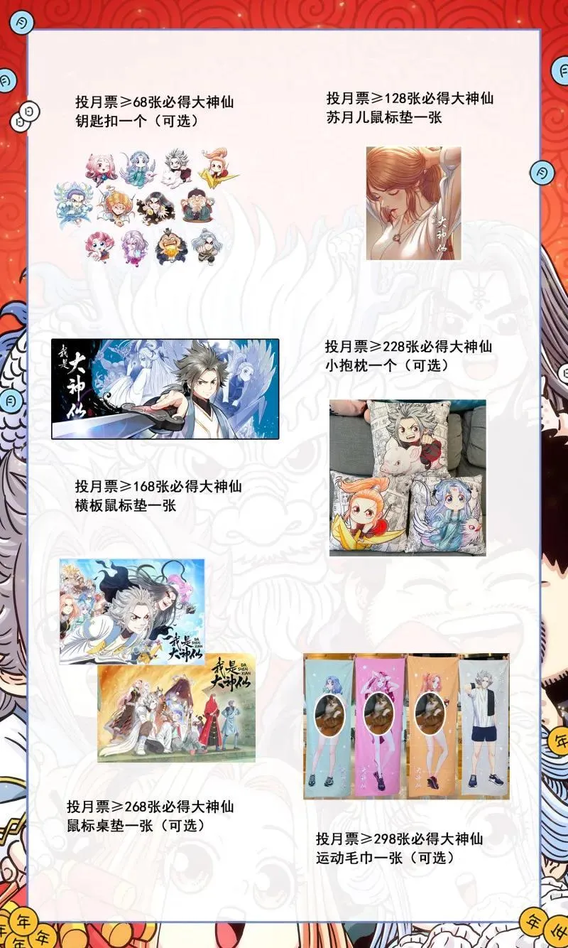 第676回 只有一个17