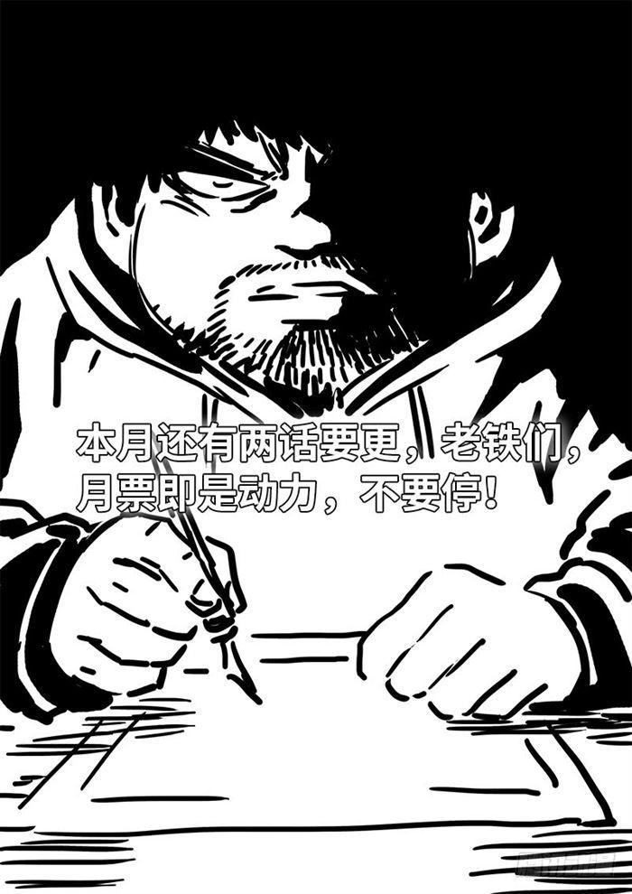 第一八五话·另有其人17