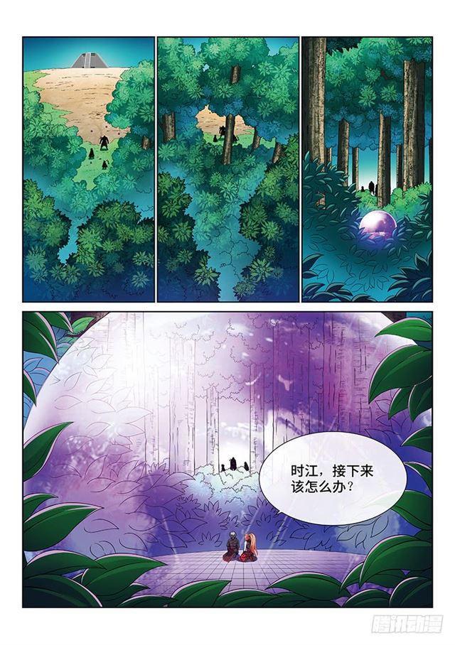 第一六八话·境界与实力12