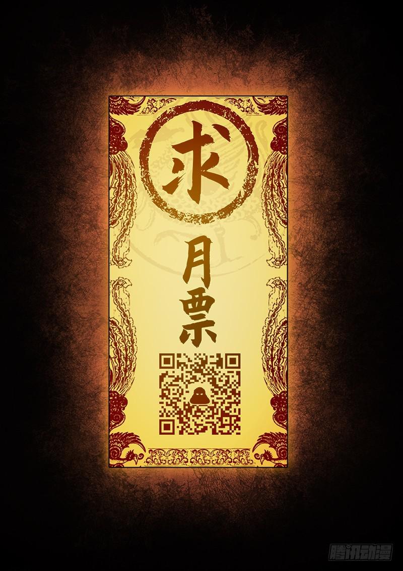 第二五二话·存17