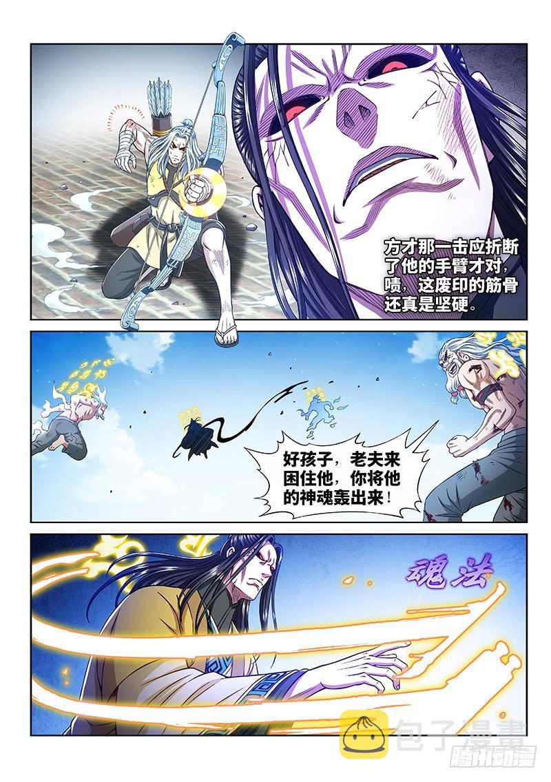 第二七九话·二次信号8