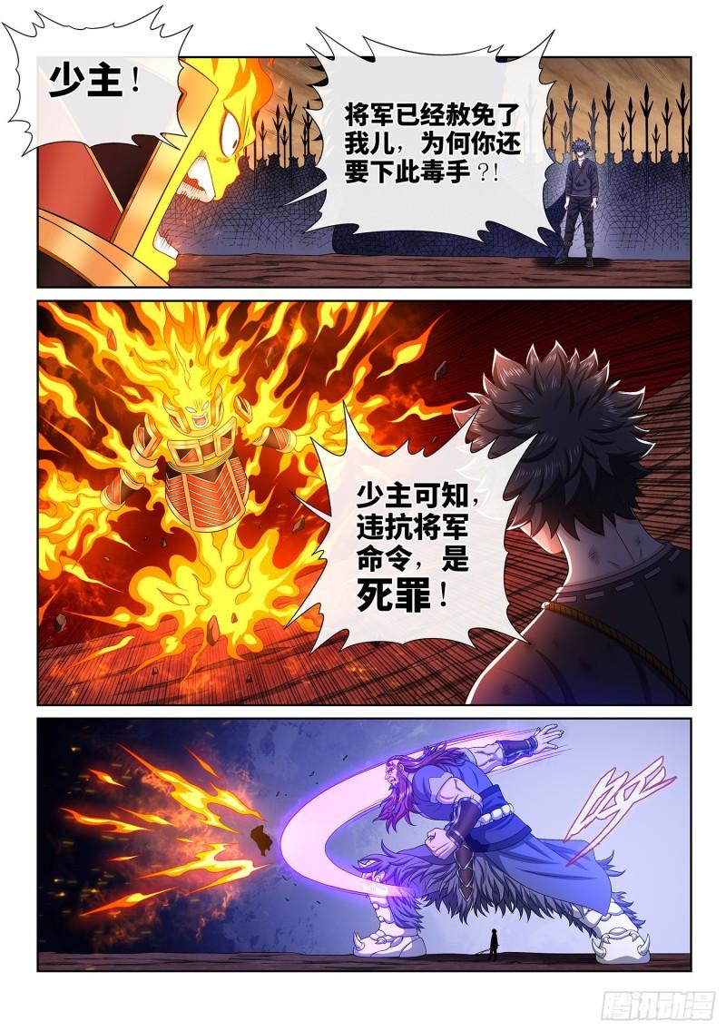 第三三九话·觉 悟5