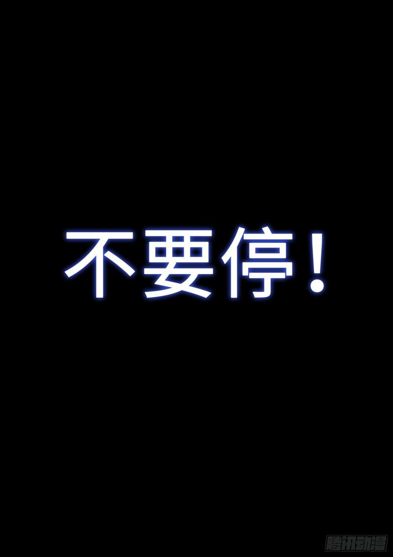 第二九二话·交17