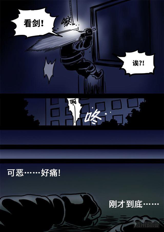 第一零五话·今非昔比14