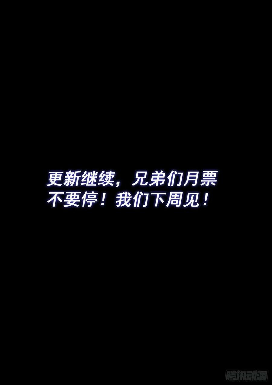 第五九九话·口 谕15