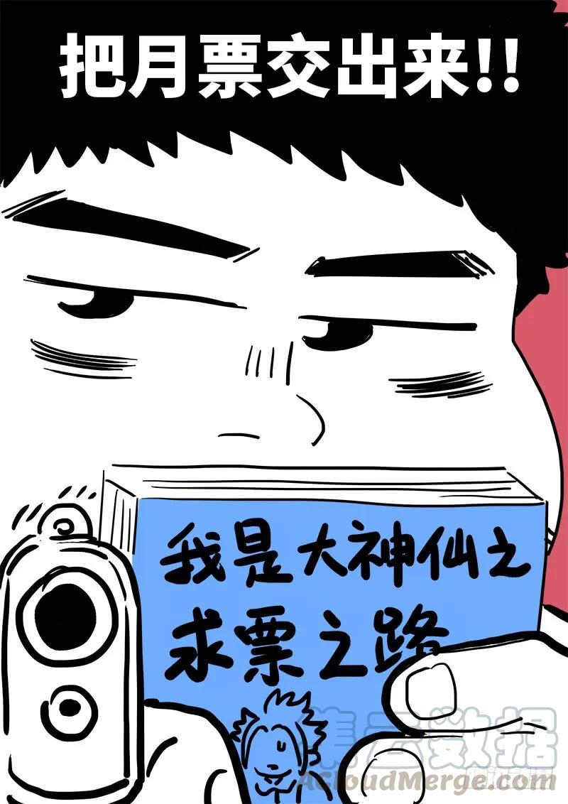 第九十七话·书中人18