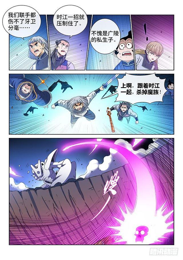 第一七七话·众人的寄托6