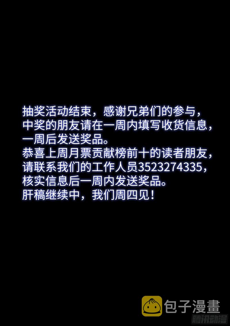 第四零三话·开始了16