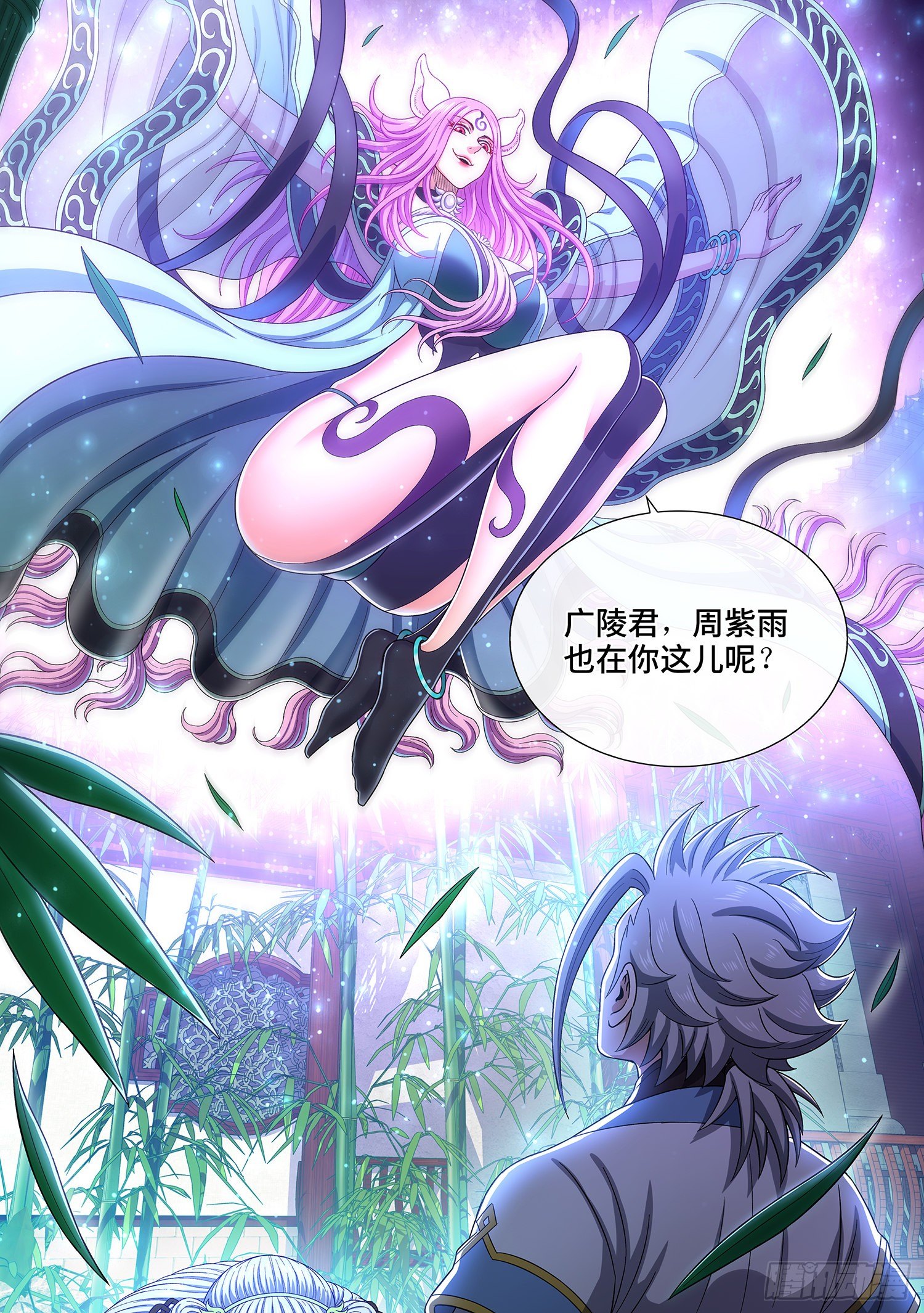 第四四九话·巧 了16