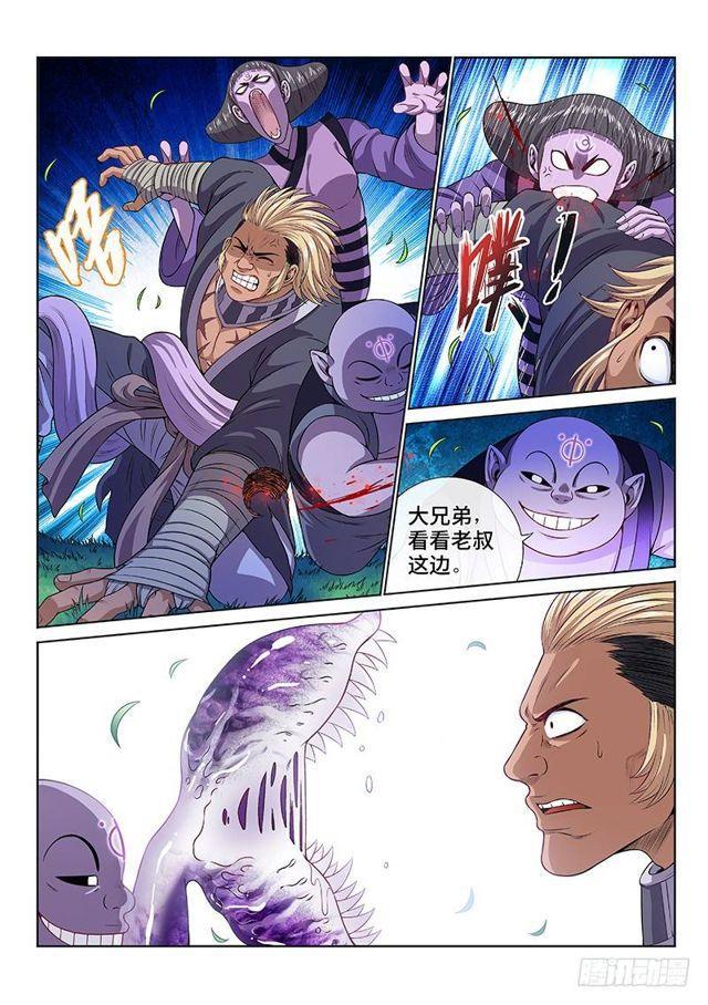 第一二一话·高 汤5