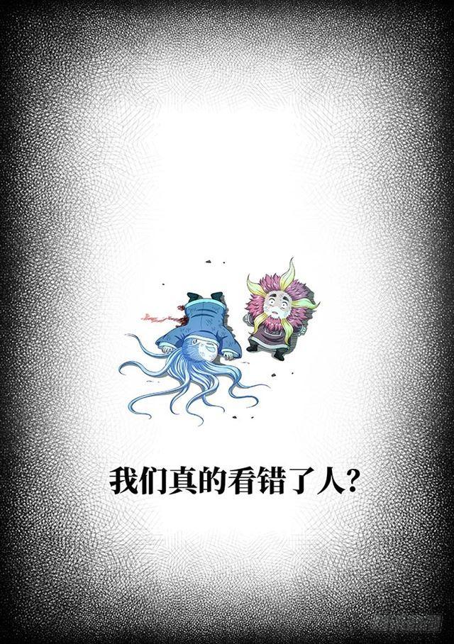 第一六六话·逃 兵9