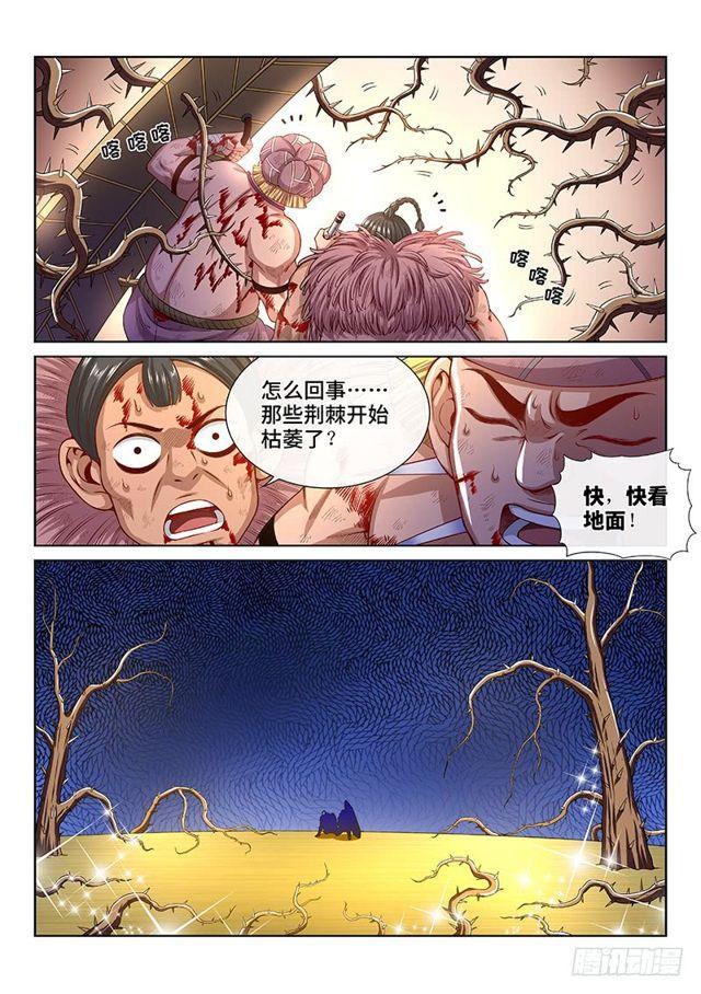 第一四二话·金克木4