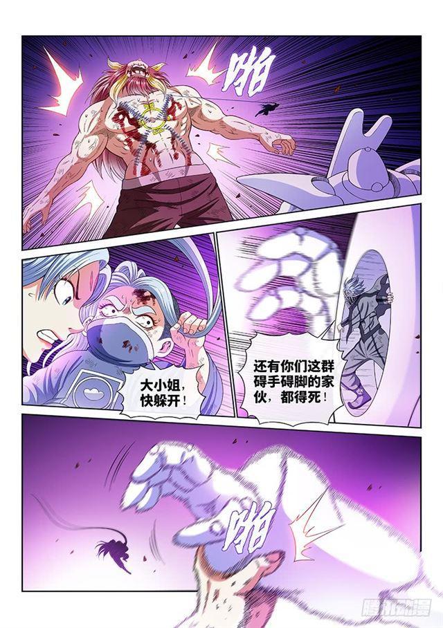 第一七九话·苦 战11