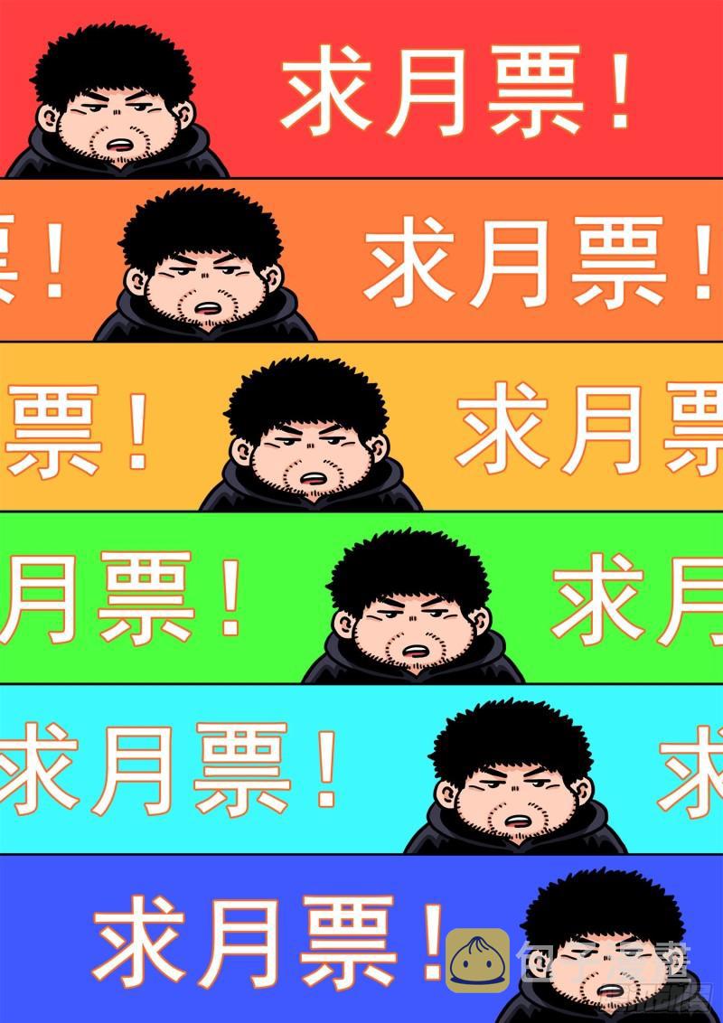 第三五四话·一夫当关（下）16