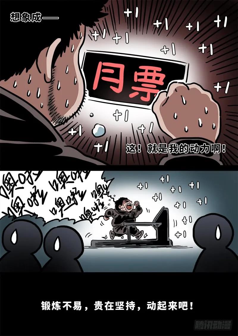 第一六九话·战场的打法16