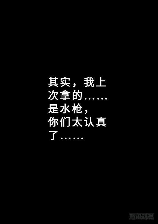 第一六二话·一壶好茶13