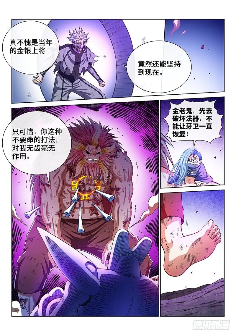 第一八零话·I’m back!2
